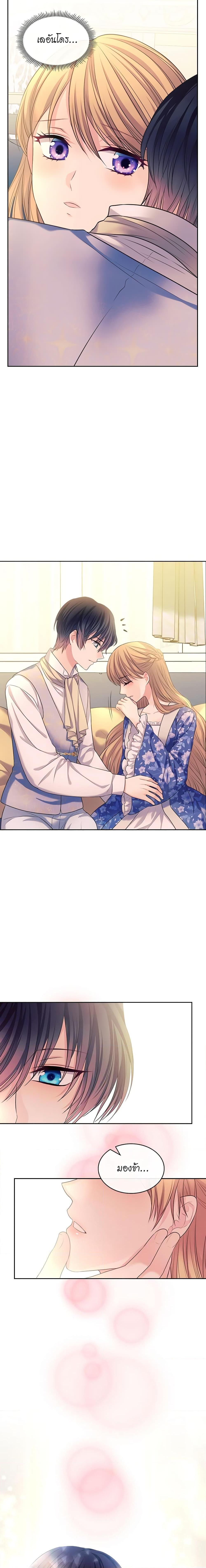 Manga-lc-com อ่านมังงะ อ่านการ์ตูน ออนไลน์ ฟรี I Became a Duke’s Maid ตอนที่ 1 2 3 4 5 6 7 8 9 10 11 12 13 14 ฟรี ไม่มีโฆษณา Manga-lc - อ่าน มังงะ อ่าน การ์ตูน ออนไลน์ อ่านมังงะ ฟรี