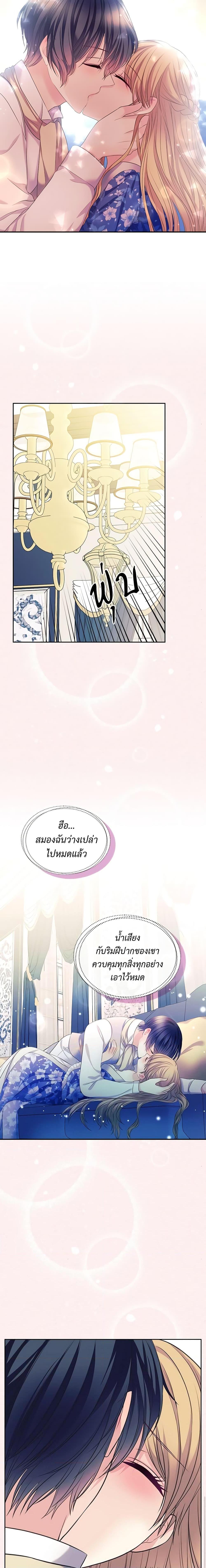 Manga-lc-com อ่านมังงะ อ่านการ์ตูน ออนไลน์ ฟรี I Became a Duke’s Maid ตอนที่ 1 2 3 4 5 6 7 8 9 10 11 12 13 14 ฟรี ไม่มีโฆษณา Manga-lc - อ่าน มังงะ อ่าน การ์ตูน ออนไลน์ อ่านมังงะ ฟรี