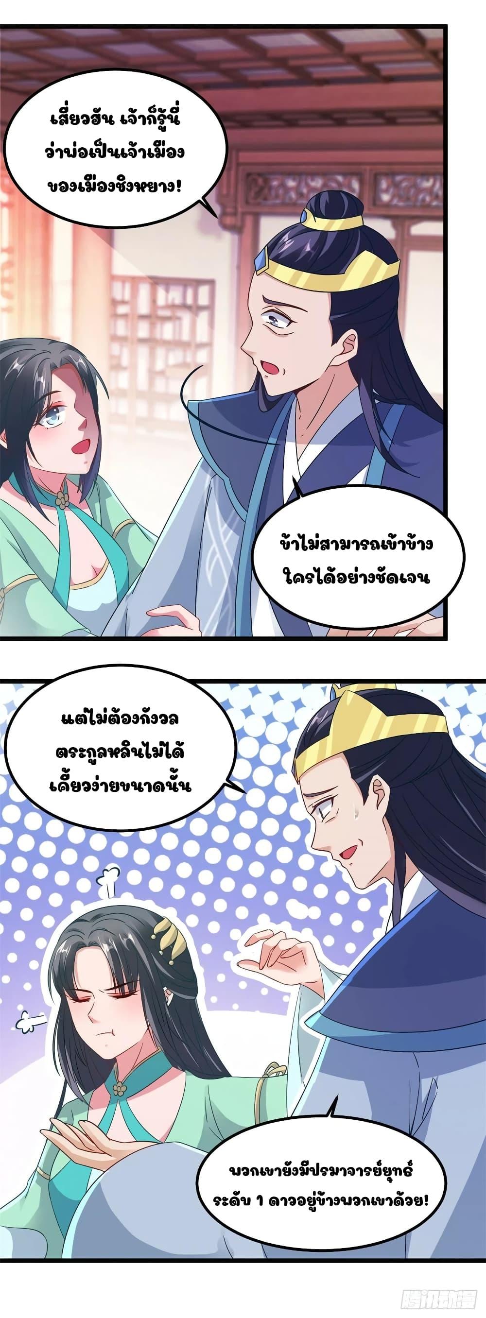 Manga-lc-com อ่านมังงะ อ่านการ์ตูน ออนไลน์ ฟรี Divine Soul Emperor ตอนที่ 1 2 3 4 5 6 7 8 9 10 11 12 13 14 ฟรี ไม่มีโฆษณา Manga-lc - อ่าน มังงะ อ่าน การ์ตูน ออนไลน์ อ่านมังงะ ฟรี