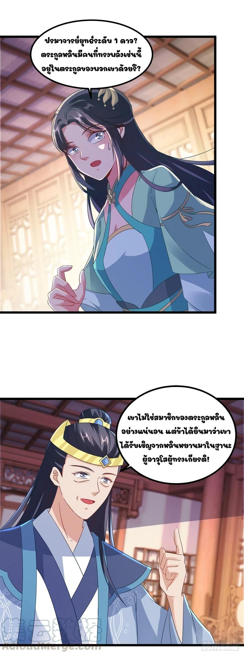 Manga-lc-com อ่านมังงะ อ่านการ์ตูน ออนไลน์ ฟรี Divine Soul Emperor ตอนที่ 1 2 3 4 5 6 7 8 9 10 11 12 13 14 ฟรี ไม่มีโฆษณา Manga-lc - อ่าน มังงะ อ่าน การ์ตูน ออนไลน์ อ่านมังงะ ฟรี
