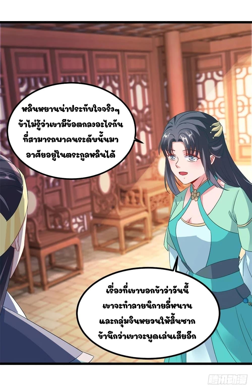 Manga-lc-com อ่านมังงะ อ่านการ์ตูน ออนไลน์ ฟรี Divine Soul Emperor ตอนที่ 1 2 3 4 5 6 7 8 9 10 11 12 13 14 ฟรี ไม่มีโฆษณา Manga-lc - อ่าน มังงะ อ่าน การ์ตูน ออนไลน์ อ่านมังงะ ฟรี