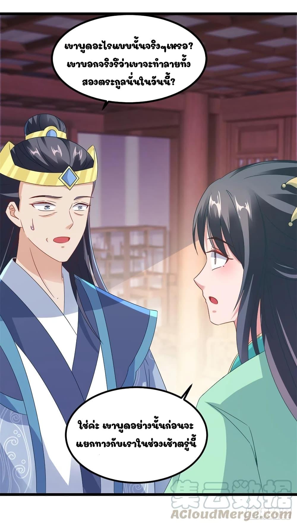 Manga-lc-com อ่านมังงะ อ่านการ์ตูน ออนไลน์ ฟรี Divine Soul Emperor ตอนที่ 1 2 3 4 5 6 7 8 9 10 11 12 13 14 ฟรี ไม่มีโฆษณา Manga-lc - อ่าน มังงะ อ่าน การ์ตูน ออนไลน์ อ่านมังงะ ฟรี