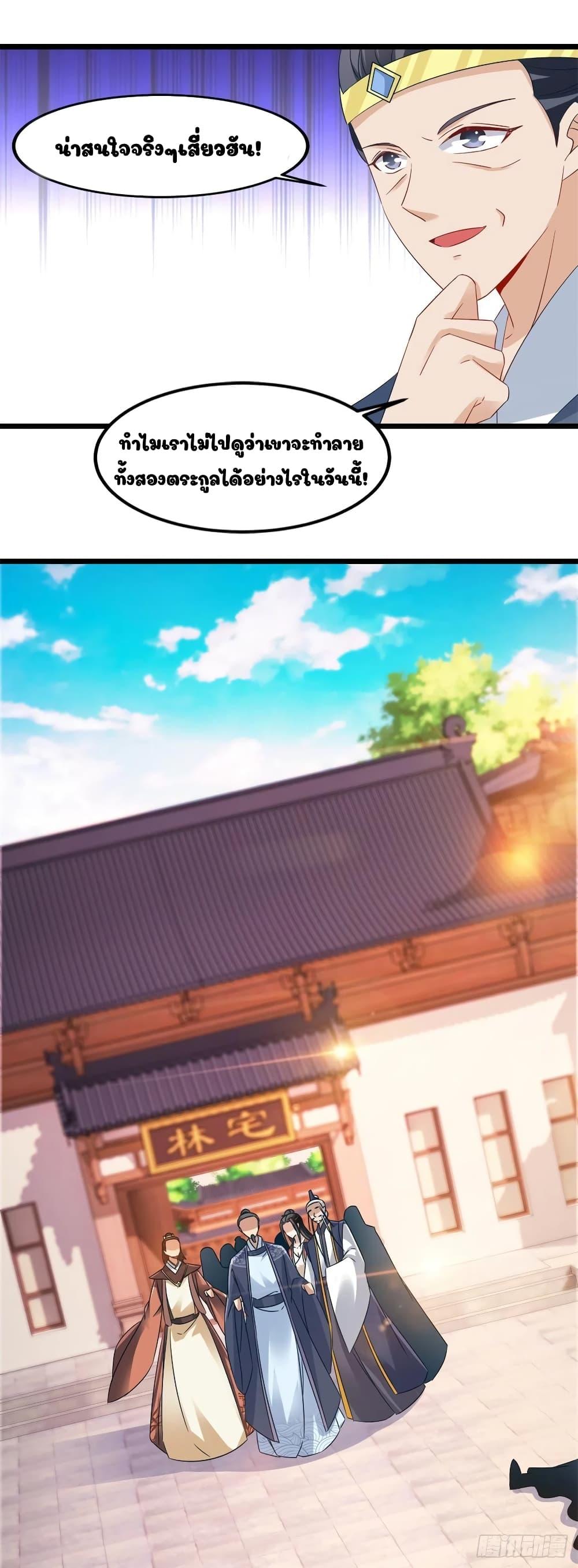 Manga-lc-com อ่านมังงะ อ่านการ์ตูน ออนไลน์ ฟรี Divine Soul Emperor ตอนที่ 1 2 3 4 5 6 7 8 9 10 11 12 13 14 ฟรี ไม่มีโฆษณา Manga-lc - อ่าน มังงะ อ่าน การ์ตูน ออนไลน์ อ่านมังงะ ฟรี