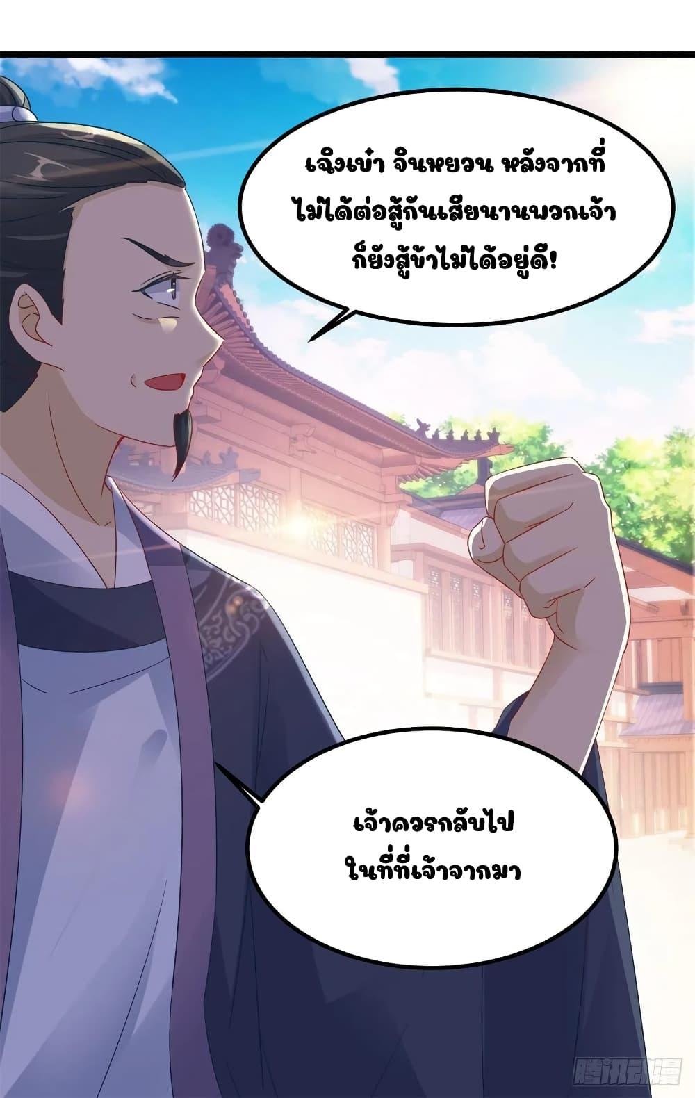 Manga-lc-com อ่านมังงะ อ่านการ์ตูน ออนไลน์ ฟรี Divine Soul Emperor ตอนที่ 1 2 3 4 5 6 7 8 9 10 11 12 13 14 ฟรี ไม่มีโฆษณา Manga-lc - อ่าน มังงะ อ่าน การ์ตูน ออนไลน์ อ่านมังงะ ฟรี