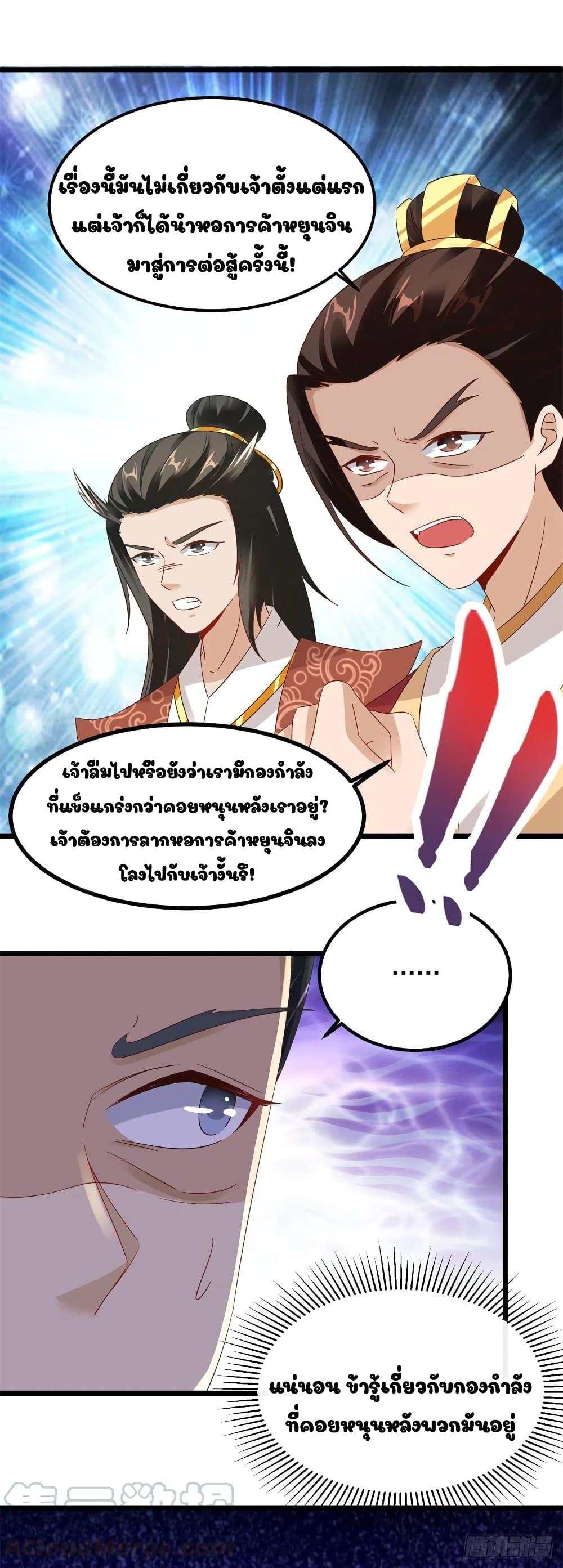 Manga-lc-com อ่านมังงะ อ่านการ์ตูน ออนไลน์ ฟรี Divine Soul Emperor ตอนที่ 1 2 3 4 5 6 7 8 9 10 11 12 13 14 ฟรี ไม่มีโฆษณา Manga-lc - อ่าน มังงะ อ่าน การ์ตูน ออนไลน์ อ่านมังงะ ฟรี