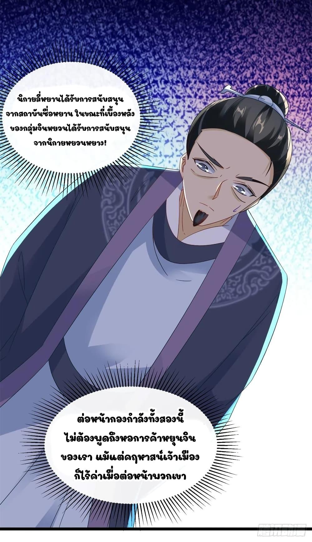Manga-lc-com อ่านมังงะ อ่านการ์ตูน ออนไลน์ ฟรี Divine Soul Emperor ตอนที่ 1 2 3 4 5 6 7 8 9 10 11 12 13 14 ฟรี ไม่มีโฆษณา Manga-lc - อ่าน มังงะ อ่าน การ์ตูน ออนไลน์ อ่านมังงะ ฟรี
