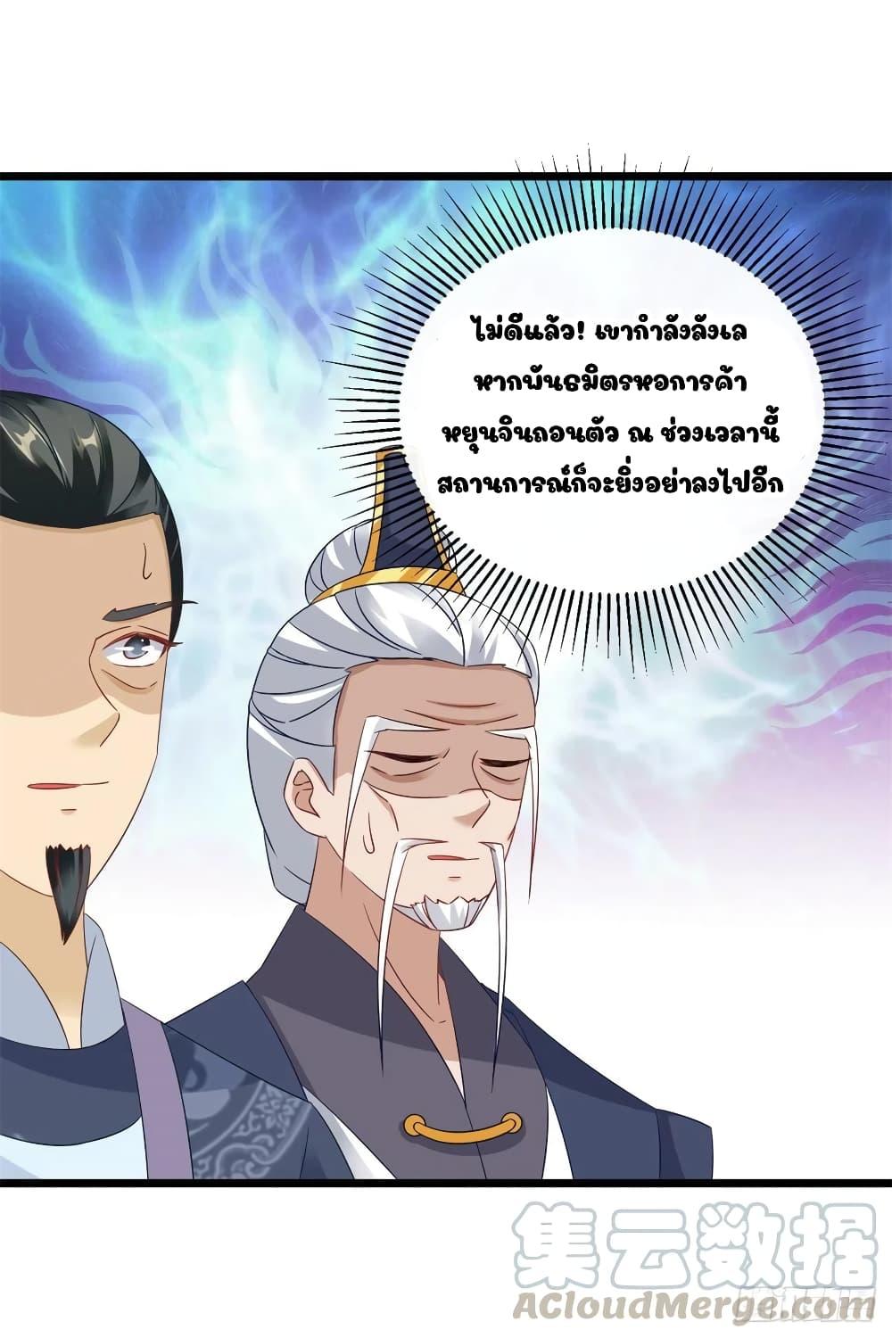 Manga-lc-com อ่านมังงะ อ่านการ์ตูน ออนไลน์ ฟรี Divine Soul Emperor ตอนที่ 1 2 3 4 5 6 7 8 9 10 11 12 13 14 ฟรี ไม่มีโฆษณา Manga-lc - อ่าน มังงะ อ่าน การ์ตูน ออนไลน์ อ่านมังงะ ฟรี