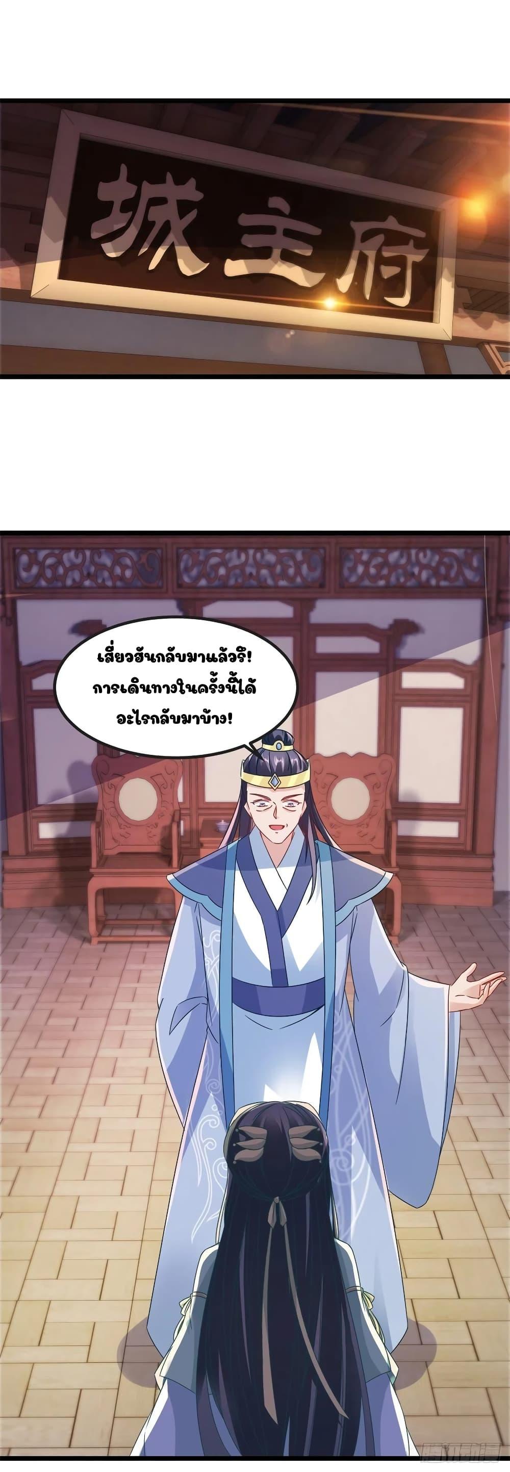 Manga-lc-com อ่านมังงะ อ่านการ์ตูน ออนไลน์ ฟรี Divine Soul Emperor ตอนที่ 1 2 3 4 5 6 7 8 9 10 11 12 13 14 ฟรี ไม่มีโฆษณา Manga-lc - อ่าน มังงะ อ่าน การ์ตูน ออนไลน์ อ่านมังงะ ฟรี
