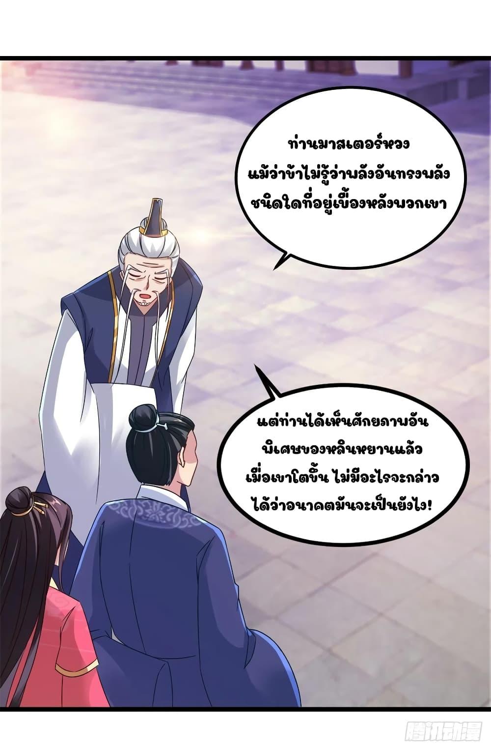Manga-lc-com อ่านมังงะ อ่านการ์ตูน ออนไลน์ ฟรี Divine Soul Emperor ตอนที่ 1 2 3 4 5 6 7 8 9 10 11 12 13 14 ฟรี ไม่มีโฆษณา Manga-lc - อ่าน มังงะ อ่าน การ์ตูน ออนไลน์ อ่านมังงะ ฟรี