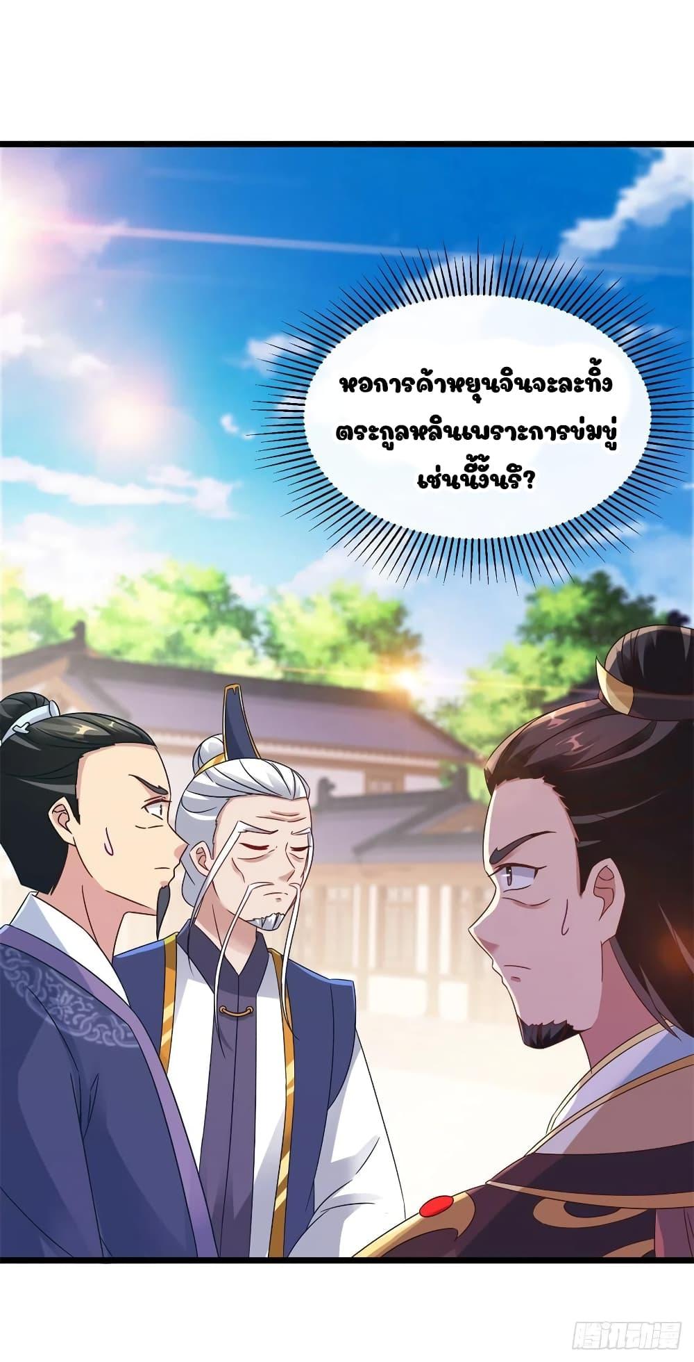 Manga-lc-com อ่านมังงะ อ่านการ์ตูน ออนไลน์ ฟรี Divine Soul Emperor ตอนที่ 1 2 3 4 5 6 7 8 9 10 11 12 13 14 ฟรี ไม่มีโฆษณา Manga-lc - อ่าน มังงะ อ่าน การ์ตูน ออนไลน์ อ่านมังงะ ฟรี
