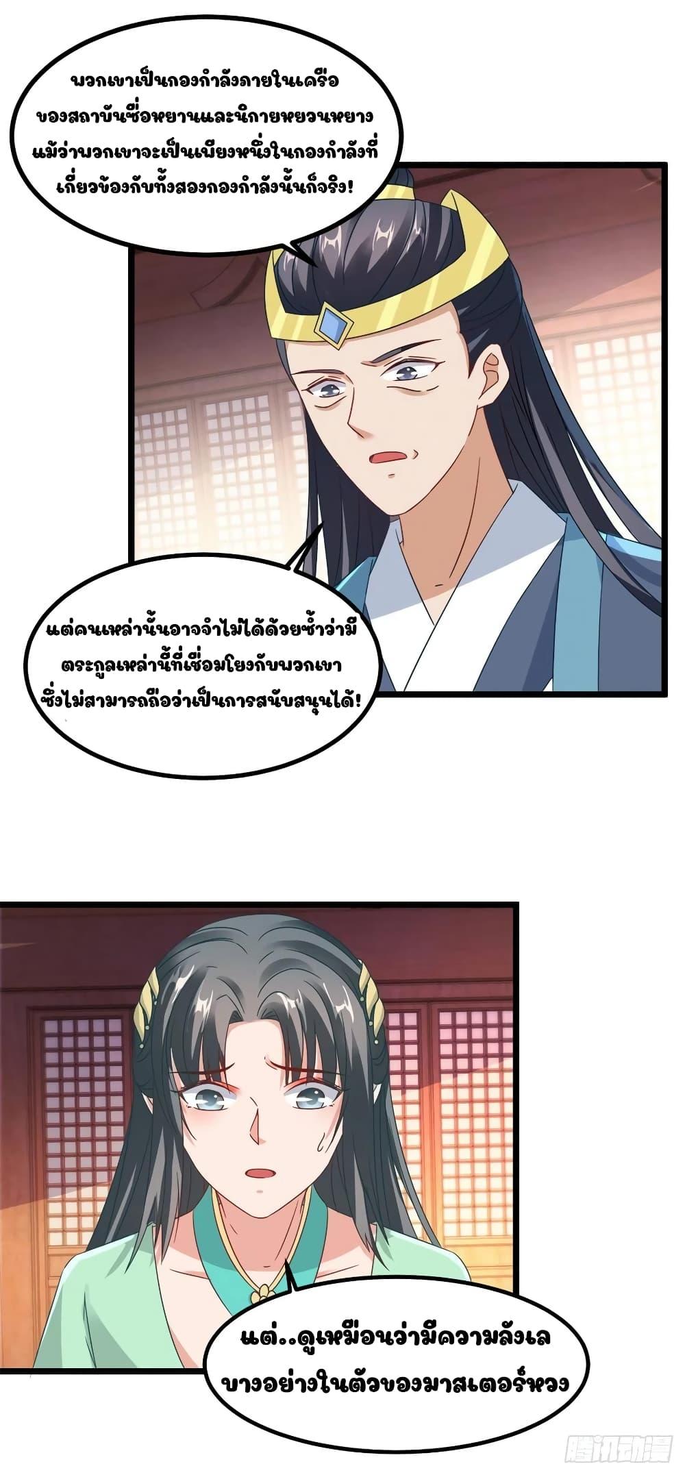 Manga-lc-com อ่านมังงะ อ่านการ์ตูน ออนไลน์ ฟรี Divine Soul Emperor ตอนที่ 1 2 3 4 5 6 7 8 9 10 11 12 13 14 ฟรี ไม่มีโฆษณา Manga-lc - อ่าน มังงะ อ่าน การ์ตูน ออนไลน์ อ่านมังงะ ฟรี