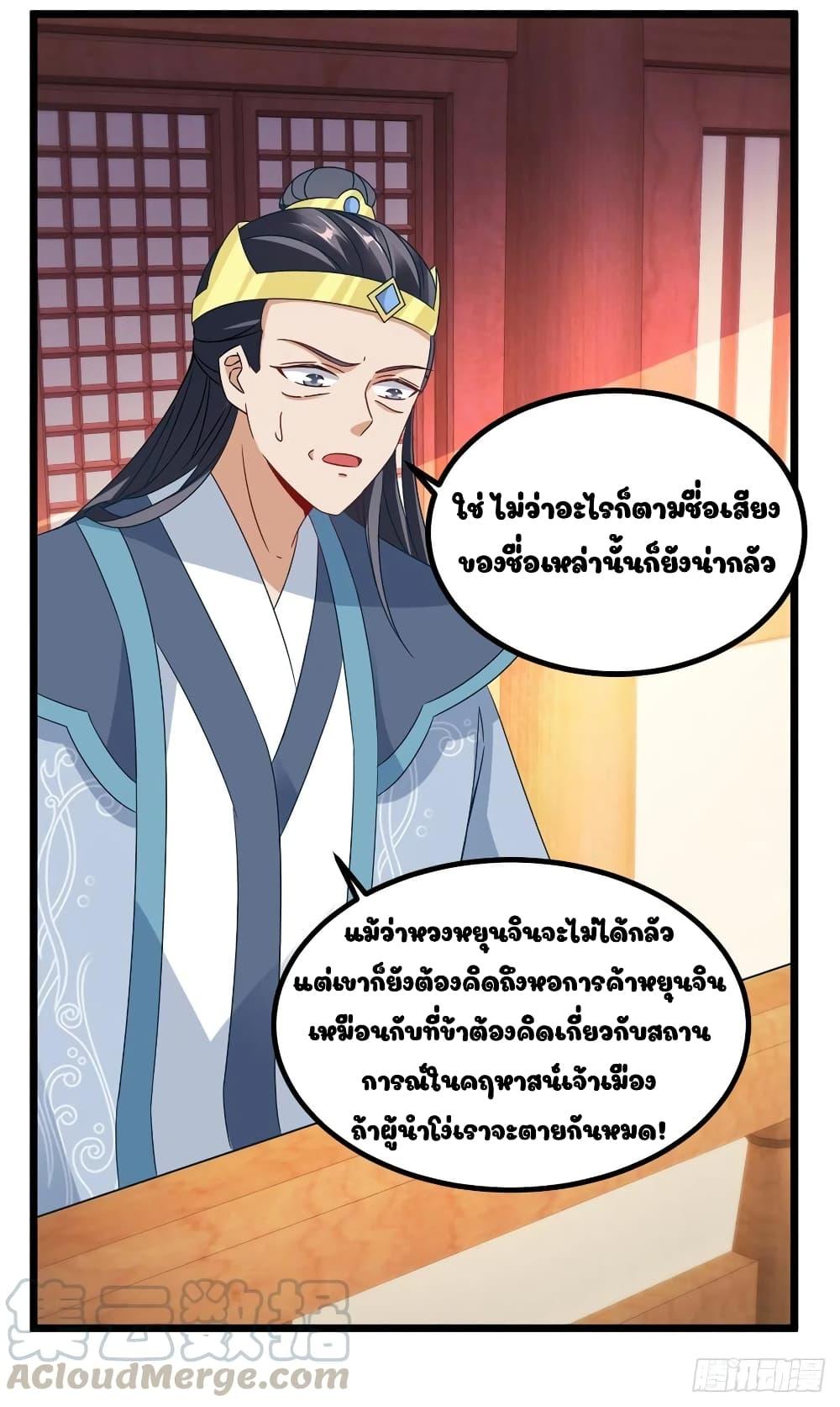 Manga-lc-com อ่านมังงะ อ่านการ์ตูน ออนไลน์ ฟรี Divine Soul Emperor ตอนที่ 1 2 3 4 5 6 7 8 9 10 11 12 13 14 ฟรี ไม่มีโฆษณา Manga-lc - อ่าน มังงะ อ่าน การ์ตูน ออนไลน์ อ่านมังงะ ฟรี