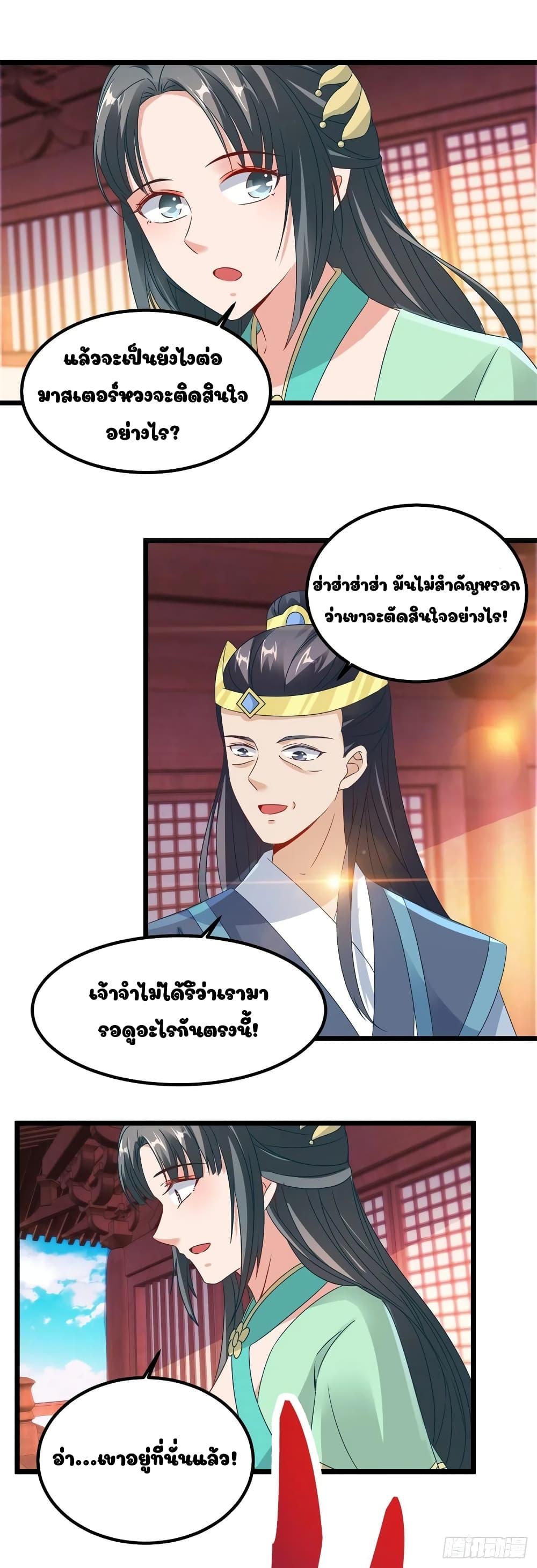 Manga-lc-com อ่านมังงะ อ่านการ์ตูน ออนไลน์ ฟรี Divine Soul Emperor ตอนที่ 1 2 3 4 5 6 7 8 9 10 11 12 13 14 ฟรี ไม่มีโฆษณา Manga-lc - อ่าน มังงะ อ่าน การ์ตูน ออนไลน์ อ่านมังงะ ฟรี