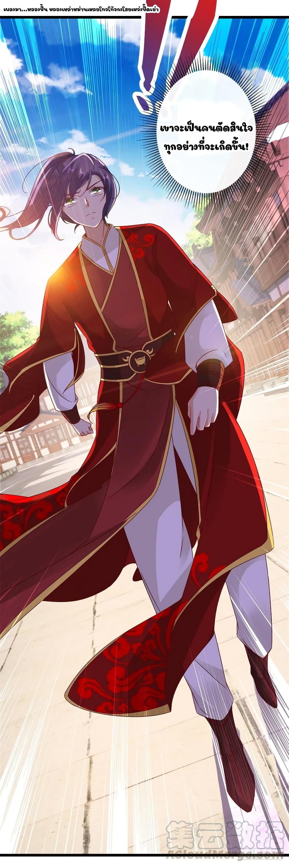 Manga-lc-com อ่านมังงะ อ่านการ์ตูน ออนไลน์ ฟรี Divine Soul Emperor ตอนที่ 1 2 3 4 5 6 7 8 9 10 11 12 13 14 ฟรี ไม่มีโฆษณา Manga-lc - อ่าน มังงะ อ่าน การ์ตูน ออนไลน์ อ่านมังงะ ฟรี