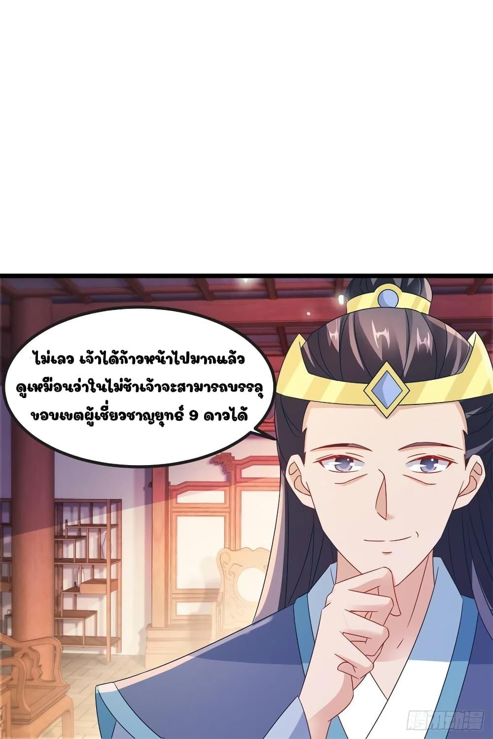 Manga-lc-com อ่านมังงะ อ่านการ์ตูน ออนไลน์ ฟรี Divine Soul Emperor ตอนที่ 1 2 3 4 5 6 7 8 9 10 11 12 13 14 ฟรี ไม่มีโฆษณา Manga-lc - อ่าน มังงะ อ่าน การ์ตูน ออนไลน์ อ่านมังงะ ฟรี