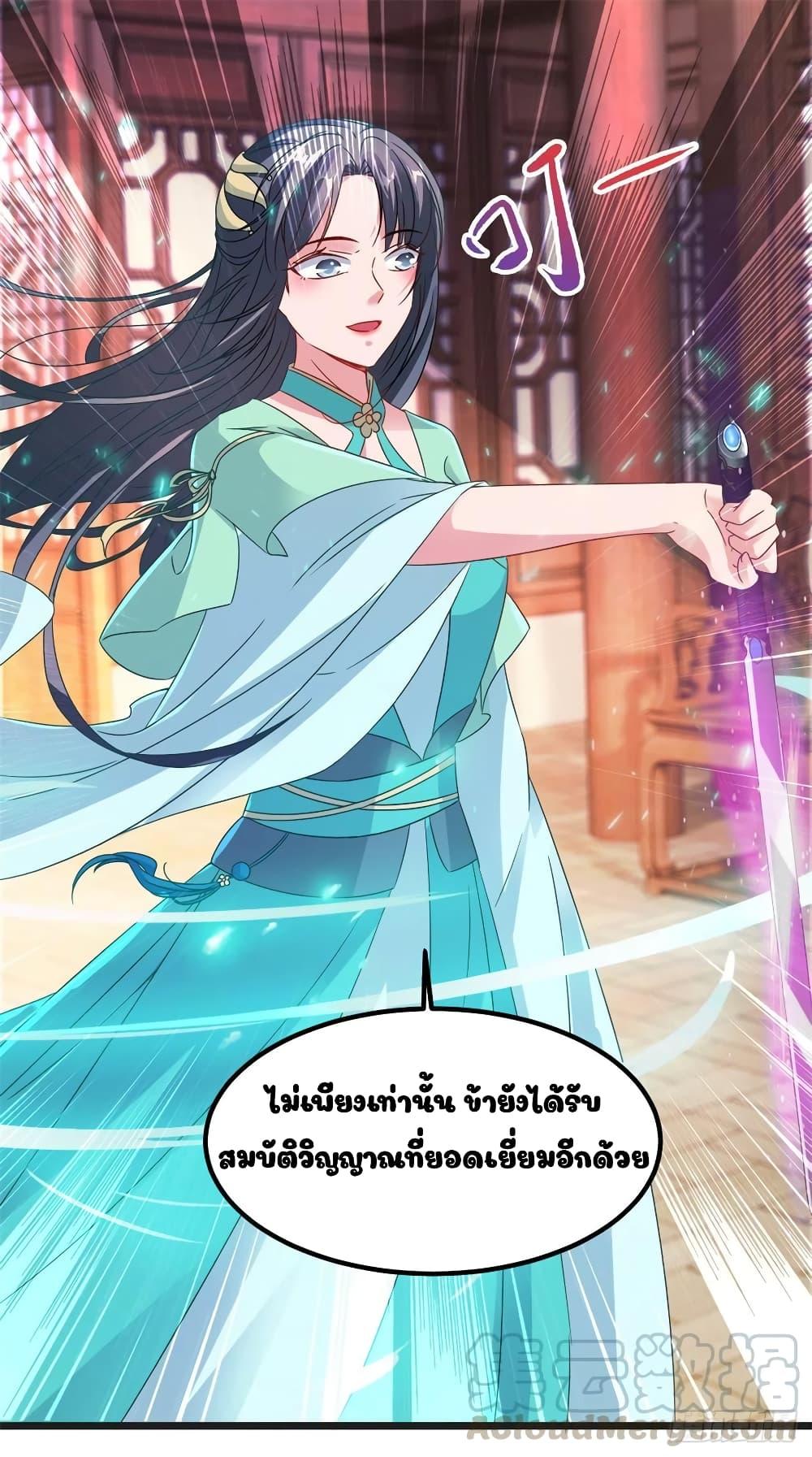 Manga-lc-com อ่านมังงะ อ่านการ์ตูน ออนไลน์ ฟรี Divine Soul Emperor ตอนที่ 1 2 3 4 5 6 7 8 9 10 11 12 13 14 ฟรี ไม่มีโฆษณา Manga-lc - อ่าน มังงะ อ่าน การ์ตูน ออนไลน์ อ่านมังงะ ฟรี