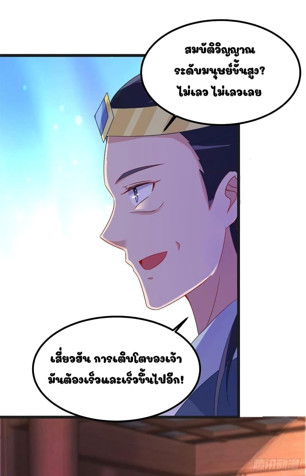 Manga-lc-com อ่านมังงะ อ่านการ์ตูน ออนไลน์ ฟรี Divine Soul Emperor ตอนที่ 1 2 3 4 5 6 7 8 9 10 11 12 13 14 ฟรี ไม่มีโฆษณา Manga-lc - อ่าน มังงะ อ่าน การ์ตูน ออนไลน์ อ่านมังงะ ฟรี