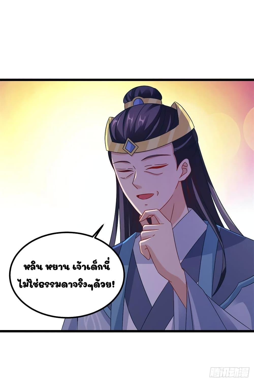 Manga-lc-com อ่านมังงะ อ่านการ์ตูน ออนไลน์ ฟรี Divine Soul Emperor ตอนที่ 1 2 3 4 5 6 7 8 9 10 11 12 13 14 ฟรี ไม่มีโฆษณา Manga-lc - อ่าน มังงะ อ่าน การ์ตูน ออนไลน์ อ่านมังงะ ฟรี