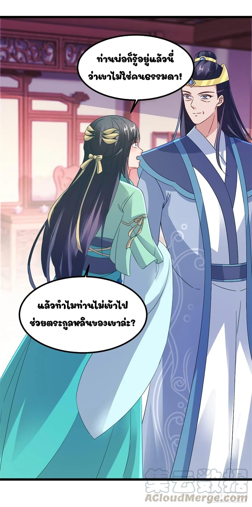 Manga-lc-com อ่านมังงะ อ่านการ์ตูน ออนไลน์ ฟรี Divine Soul Emperor ตอนที่ 1 2 3 4 5 6 7 8 9 10 11 12 13 14 ฟรี ไม่มีโฆษณา Manga-lc - อ่าน มังงะ อ่าน การ์ตูน ออนไลน์ อ่านมังงะ ฟรี