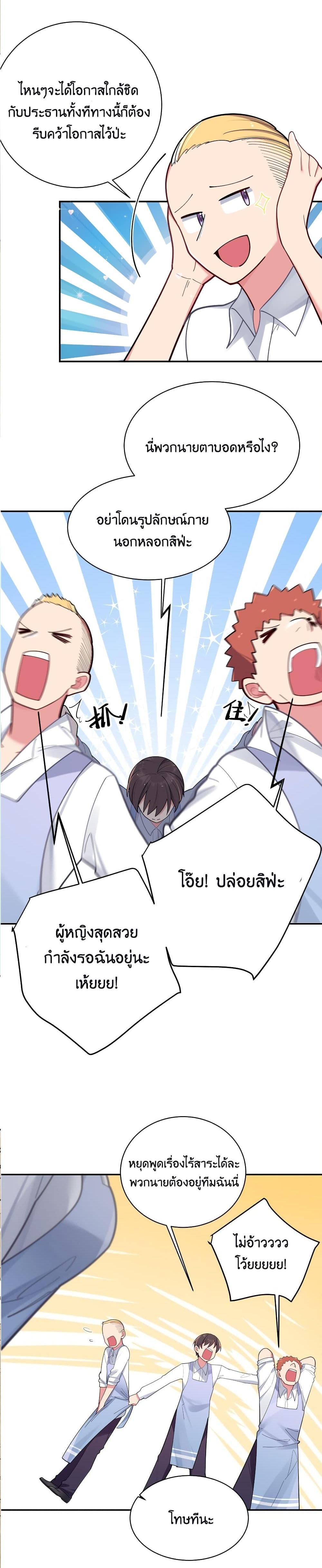 Manga-lc-com อ่านมังงะ อ่านการ์ตูน ออนไลน์ ฟรี Fake Girlfriend My Fault ตอนที่ 1 2 3 4 5 6 7 8 9 10 11 12 13 14 ฟรี ไม่มีโฆษณา Manga-lc - อ่าน มังงะ อ่าน การ์ตูน ออนไลน์ อ่านมังงะ ฟรี