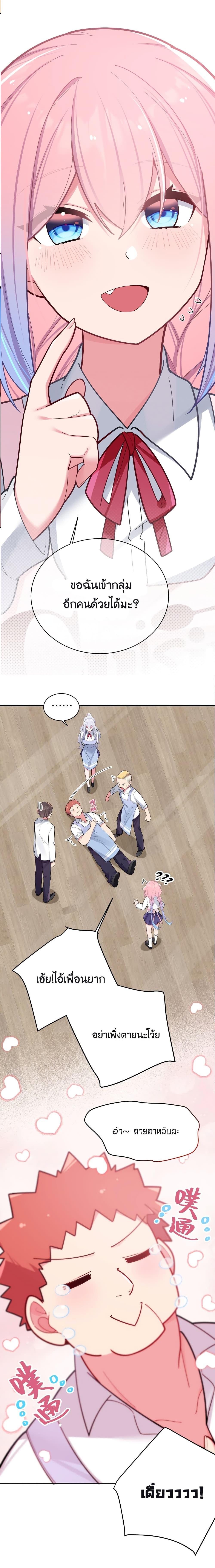 Manga-lc-com อ่านมังงะ อ่านการ์ตูน ออนไลน์ ฟรี Fake Girlfriend My Fault ตอนที่ 1 2 3 4 5 6 7 8 9 10 11 12 13 14 ฟรี ไม่มีโฆษณา Manga-lc - อ่าน มังงะ อ่าน การ์ตูน ออนไลน์ อ่านมังงะ ฟรี