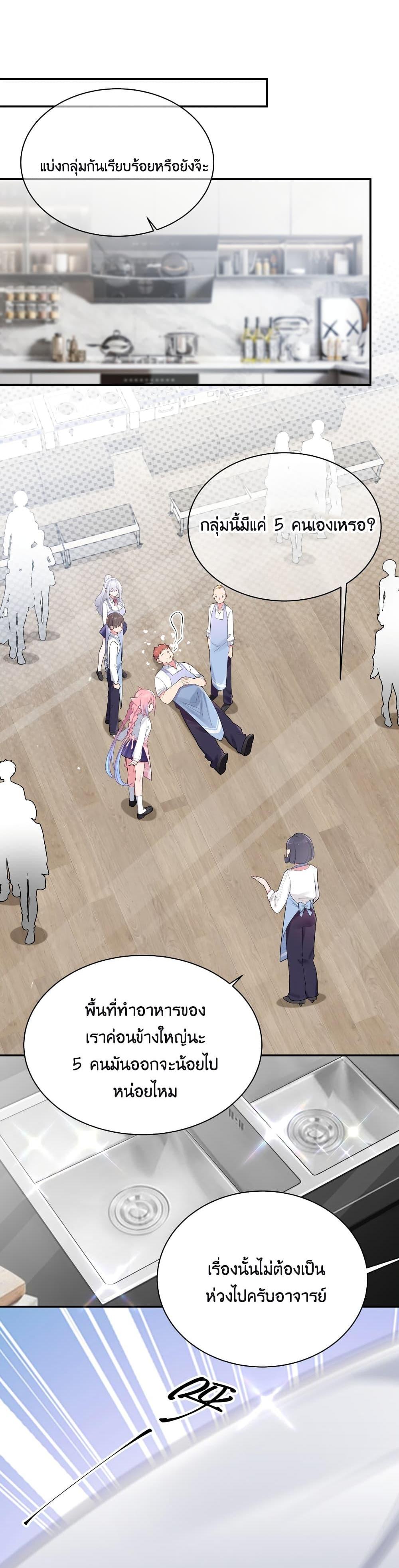 Manga-lc-com อ่านมังงะ อ่านการ์ตูน ออนไลน์ ฟรี Fake Girlfriend My Fault ตอนที่ 1 2 3 4 5 6 7 8 9 10 11 12 13 14 ฟรี ไม่มีโฆษณา Manga-lc - อ่าน มังงะ อ่าน การ์ตูน ออนไลน์ อ่านมังงะ ฟรี