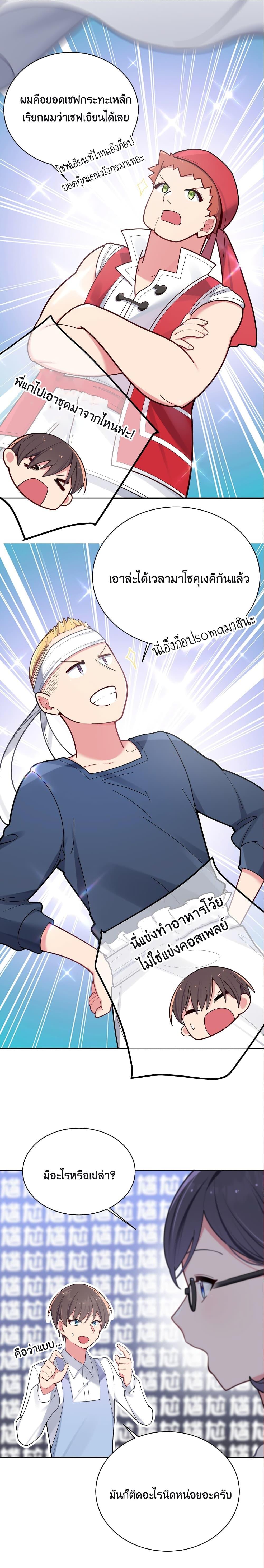 Manga-lc-com อ่านมังงะ อ่านการ์ตูน ออนไลน์ ฟรี Fake Girlfriend My Fault ตอนที่ 1 2 3 4 5 6 7 8 9 10 11 12 13 14 ฟรี ไม่มีโฆษณา Manga-lc - อ่าน มังงะ อ่าน การ์ตูน ออนไลน์ อ่านมังงะ ฟรี