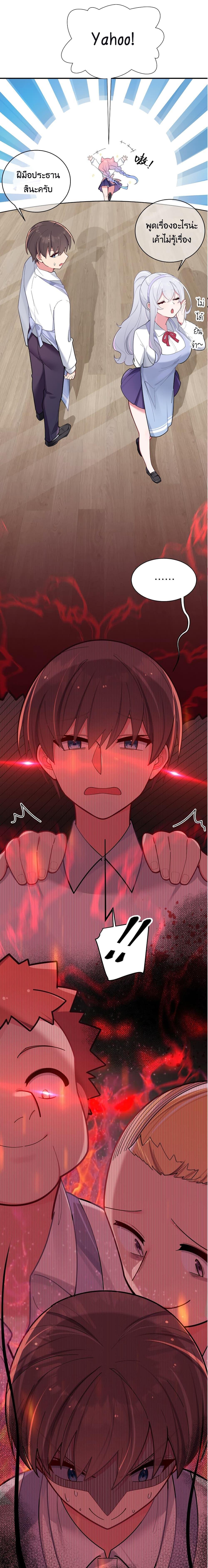 Manga-lc-com อ่านมังงะ อ่านการ์ตูน ออนไลน์ ฟรี Fake Girlfriend My Fault ตอนที่ 1 2 3 4 5 6 7 8 9 10 11 12 13 14 ฟรี ไม่มีโฆษณา Manga-lc - อ่าน มังงะ อ่าน การ์ตูน ออนไลน์ อ่านมังงะ ฟรี