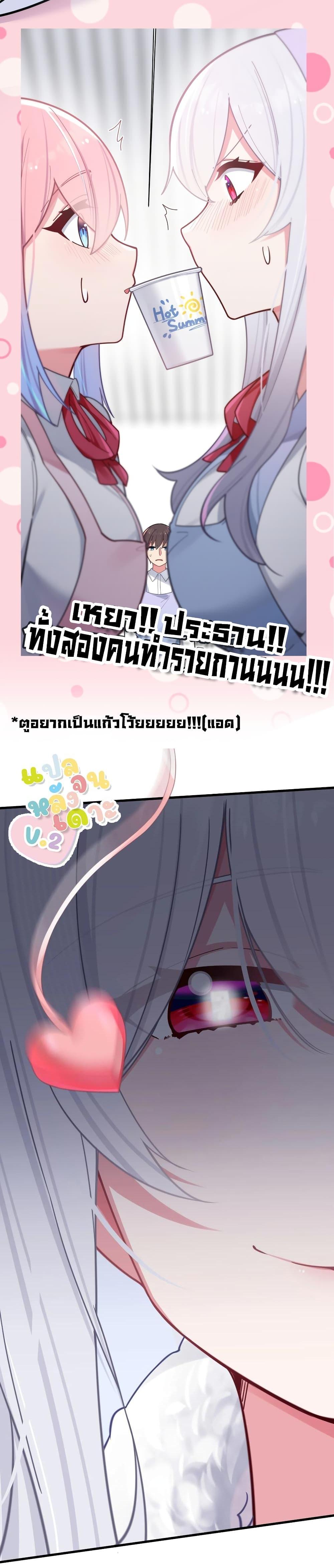 Manga-lc-com อ่านมังงะ อ่านการ์ตูน ออนไลน์ ฟรี Fake Girlfriend My Fault ตอนที่ 1 2 3 4 5 6 7 8 9 10 11 12 13 14 ฟรี ไม่มีโฆษณา Manga-lc - อ่าน มังงะ อ่าน การ์ตูน ออนไลน์ อ่านมังงะ ฟรี