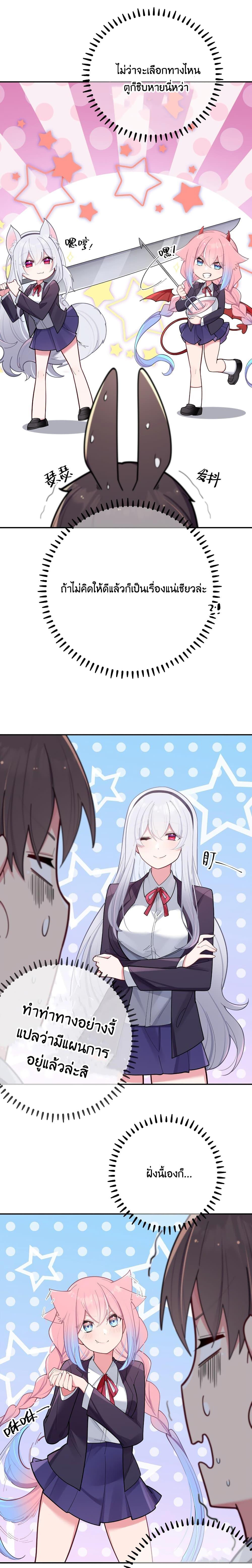 Manga-lc-com อ่านมังงะ อ่านการ์ตูน ออนไลน์ ฟรี Fake Girlfriend My Fault ตอนที่ 1 2 3 4 5 6 7 8 9 10 11 12 13 14 ฟรี ไม่มีโฆษณา Manga-lc - อ่าน มังงะ อ่าน การ์ตูน ออนไลน์ อ่านมังงะ ฟรี