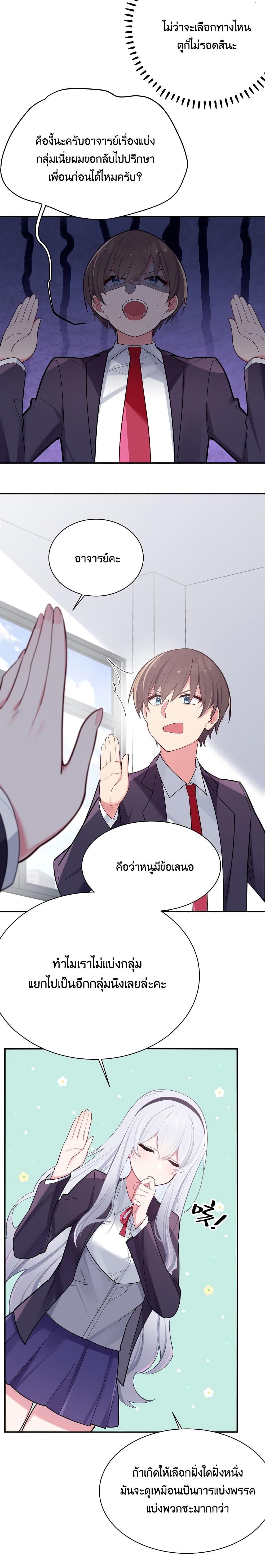 Manga-lc-com อ่านมังงะ อ่านการ์ตูน ออนไลน์ ฟรี Fake Girlfriend My Fault ตอนที่ 1 2 3 4 5 6 7 8 9 10 11 12 13 14 ฟรี ไม่มีโฆษณา Manga-lc - อ่าน มังงะ อ่าน การ์ตูน ออนไลน์ อ่านมังงะ ฟรี