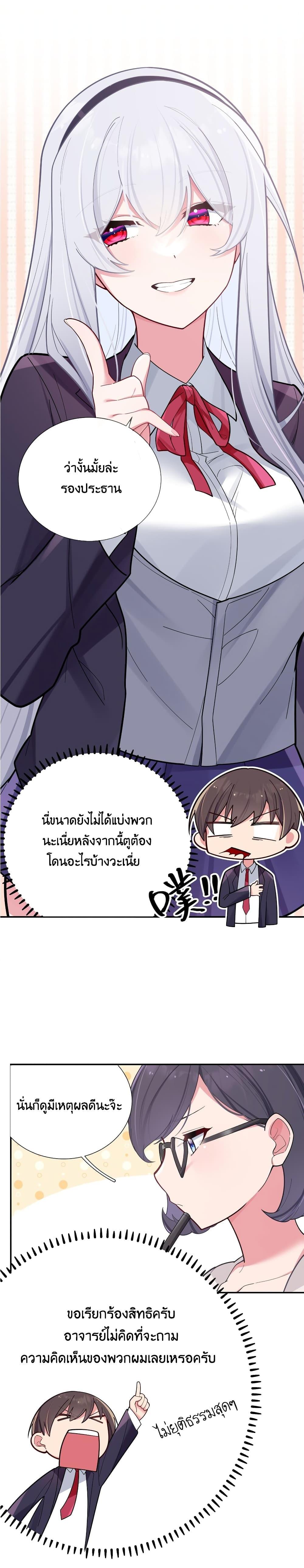 Manga-lc-com อ่านมังงะ อ่านการ์ตูน ออนไลน์ ฟรี Fake Girlfriend My Fault ตอนที่ 1 2 3 4 5 6 7 8 9 10 11 12 13 14 ฟรี ไม่มีโฆษณา Manga-lc - อ่าน มังงะ อ่าน การ์ตูน ออนไลน์ อ่านมังงะ ฟรี