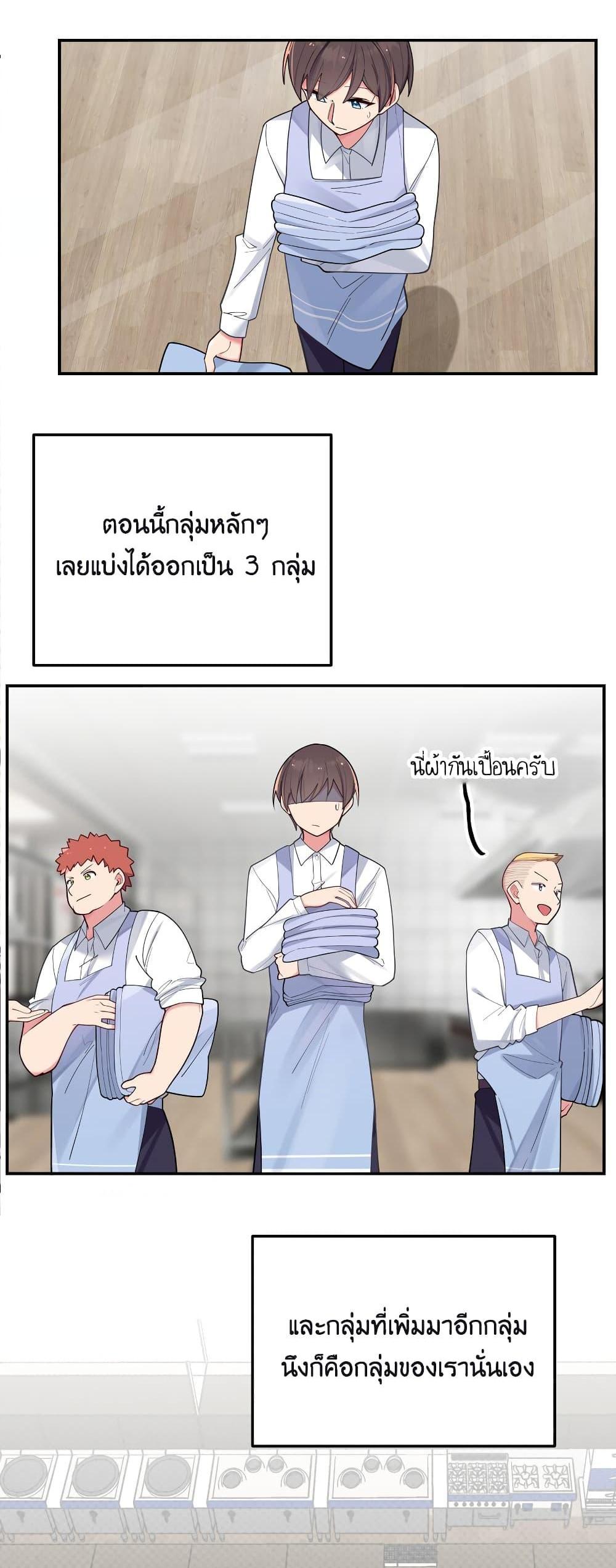 Manga-lc-com อ่านมังงะ อ่านการ์ตูน ออนไลน์ ฟรี Fake Girlfriend My Fault ตอนที่ 1 2 3 4 5 6 7 8 9 10 11 12 13 14 ฟรี ไม่มีโฆษณา Manga-lc - อ่าน มังงะ อ่าน การ์ตูน ออนไลน์ อ่านมังงะ ฟรี