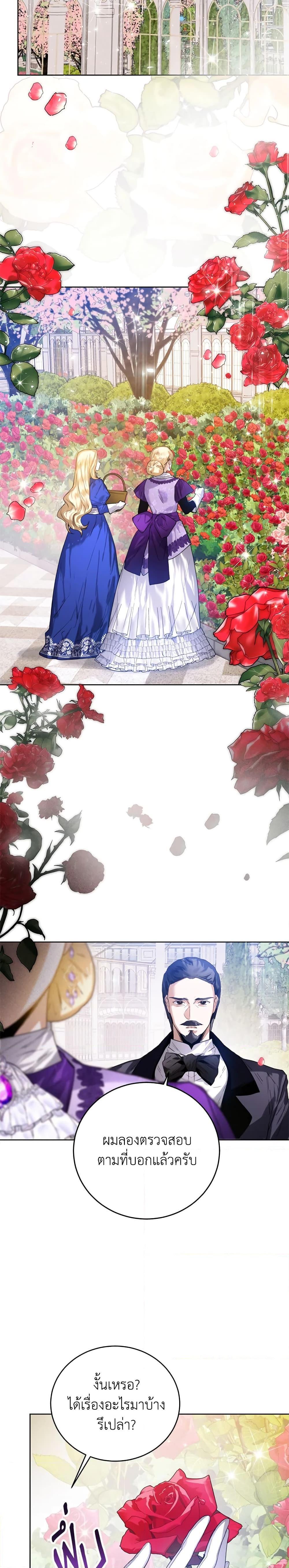 Manga-lc-com อ่านมังงะ อ่านการ์ตูน ออนไลน์ ฟรี Royal Marriage ตอนที่ 1 2 3 4 5 6 7 8 9 10 11 12 13 14 ฟรี ไม่มีโฆษณา Manga-lc - อ่าน มังงะ อ่าน การ์ตูน ออนไลน์ อ่านมังงะ ฟรี