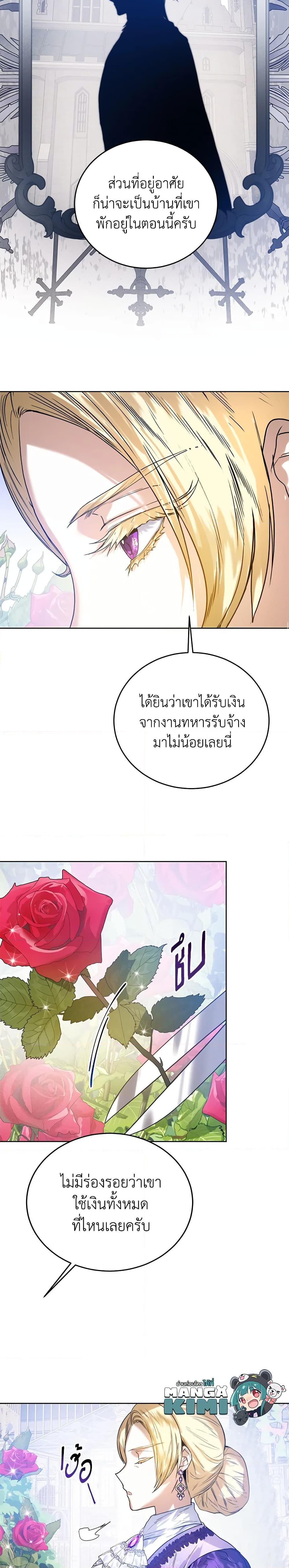 Manga-lc-com อ่านมังงะ อ่านการ์ตูน ออนไลน์ ฟรี Royal Marriage ตอนที่ 1 2 3 4 5 6 7 8 9 10 11 12 13 14 ฟรี ไม่มีโฆษณา Manga-lc - อ่าน มังงะ อ่าน การ์ตูน ออนไลน์ อ่านมังงะ ฟรี