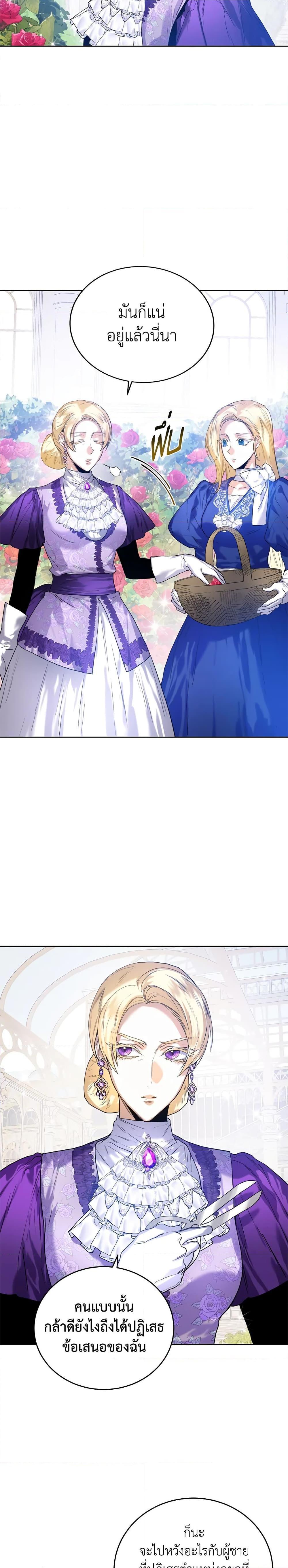 Manga-lc-com อ่านมังงะ อ่านการ์ตูน ออนไลน์ ฟรี Royal Marriage ตอนที่ 1 2 3 4 5 6 7 8 9 10 11 12 13 14 ฟรี ไม่มีโฆษณา Manga-lc - อ่าน มังงะ อ่าน การ์ตูน ออนไลน์ อ่านมังงะ ฟรี