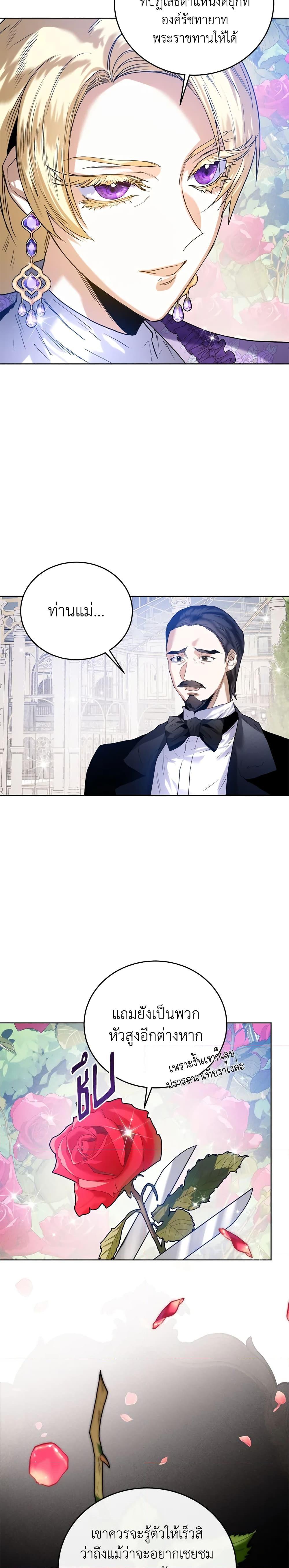 Manga-lc-com อ่านมังงะ อ่านการ์ตูน ออนไลน์ ฟรี Royal Marriage ตอนที่ 1 2 3 4 5 6 7 8 9 10 11 12 13 14 ฟรี ไม่มีโฆษณา Manga-lc - อ่าน มังงะ อ่าน การ์ตูน ออนไลน์ อ่านมังงะ ฟรี