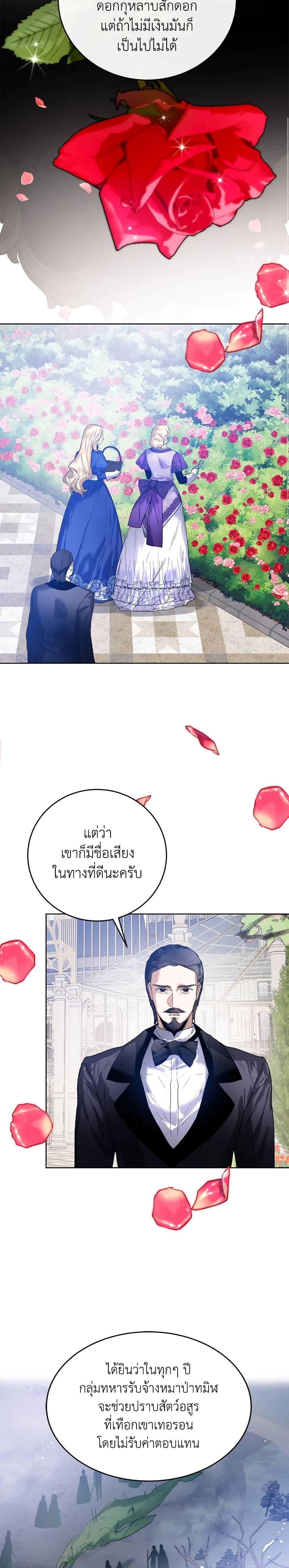 Manga-lc-com อ่านมังงะ อ่านการ์ตูน ออนไลน์ ฟรี Royal Marriage ตอนที่ 1 2 3 4 5 6 7 8 9 10 11 12 13 14 ฟรี ไม่มีโฆษณา Manga-lc - อ่าน มังงะ อ่าน การ์ตูน ออนไลน์ อ่านมังงะ ฟรี