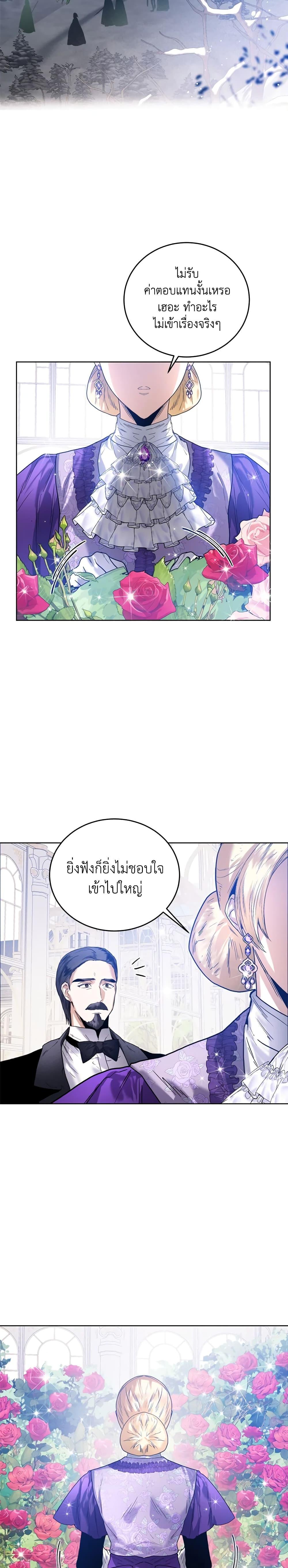 Manga-lc-com อ่านมังงะ อ่านการ์ตูน ออนไลน์ ฟรี Royal Marriage ตอนที่ 1 2 3 4 5 6 7 8 9 10 11 12 13 14 ฟรี ไม่มีโฆษณา Manga-lc - อ่าน มังงะ อ่าน การ์ตูน ออนไลน์ อ่านมังงะ ฟรี
