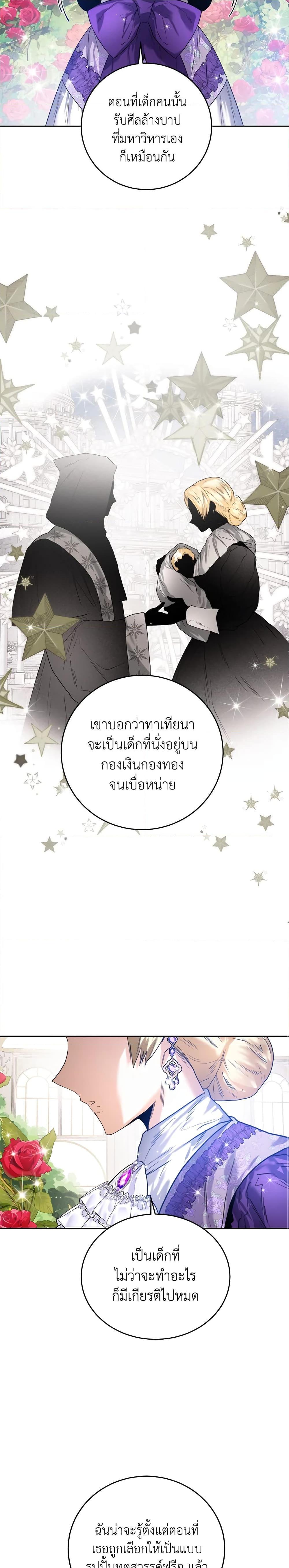 Manga-lc-com อ่านมังงะ อ่านการ์ตูน ออนไลน์ ฟรี Royal Marriage ตอนที่ 1 2 3 4 5 6 7 8 9 10 11 12 13 14 ฟรี ไม่มีโฆษณา Manga-lc - อ่าน มังงะ อ่าน การ์ตูน ออนไลน์ อ่านมังงะ ฟรี