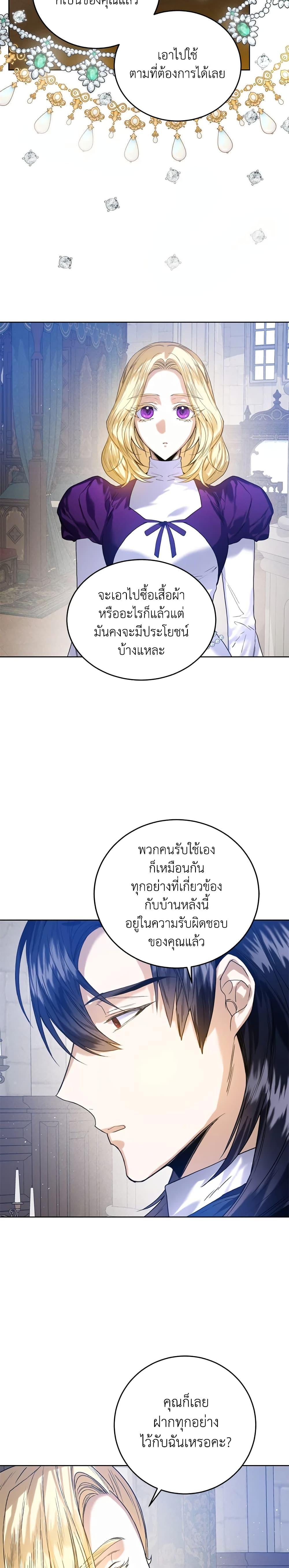 Manga-lc-com อ่านมังงะ อ่านการ์ตูน ออนไลน์ ฟรี Royal Marriage ตอนที่ 1 2 3 4 5 6 7 8 9 10 11 12 13 14 ฟรี ไม่มีโฆษณา Manga-lc - อ่าน มังงะ อ่าน การ์ตูน ออนไลน์ อ่านมังงะ ฟรี