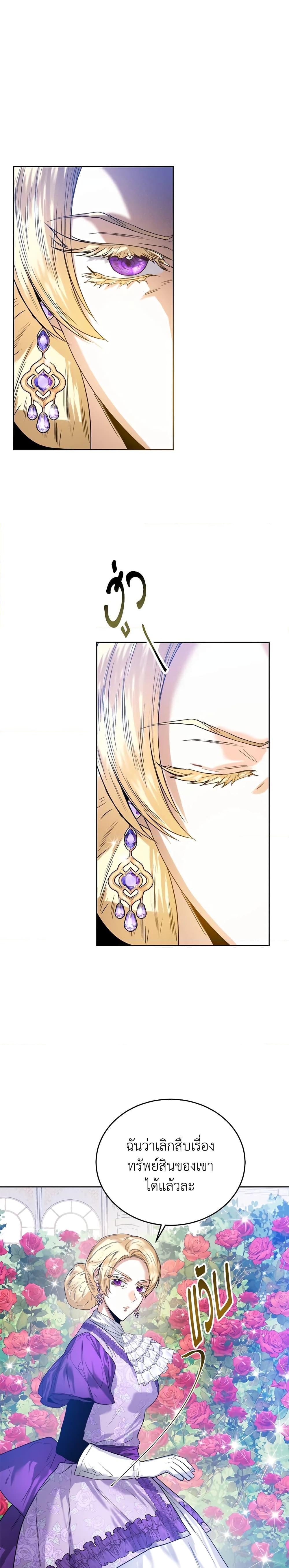 Manga-lc-com อ่านมังงะ อ่านการ์ตูน ออนไลน์ ฟรี Royal Marriage ตอนที่ 1 2 3 4 5 6 7 8 9 10 11 12 13 14 ฟรี ไม่มีโฆษณา Manga-lc - อ่าน มังงะ อ่าน การ์ตูน ออนไลน์ อ่านมังงะ ฟรี