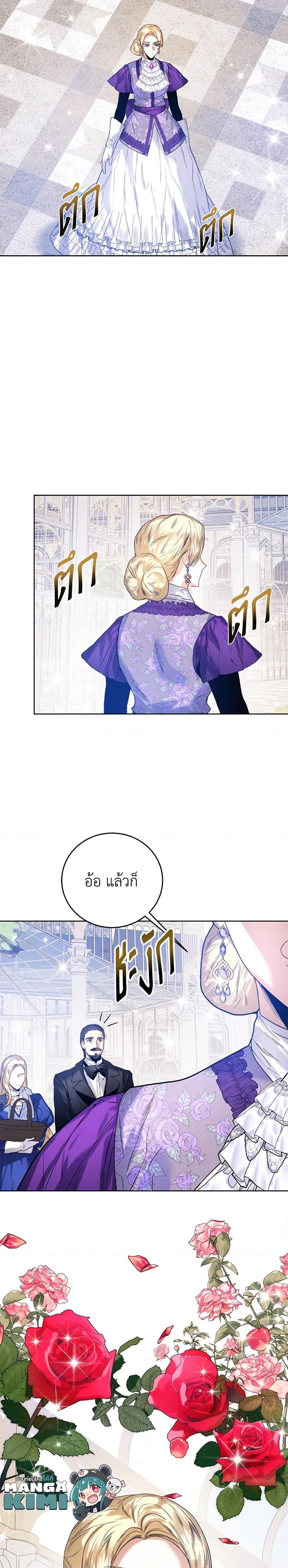 Manga-lc-com อ่านมังงะ อ่านการ์ตูน ออนไลน์ ฟรี Royal Marriage ตอนที่ 1 2 3 4 5 6 7 8 9 10 11 12 13 14 ฟรี ไม่มีโฆษณา Manga-lc - อ่าน มังงะ อ่าน การ์ตูน ออนไลน์ อ่านมังงะ ฟรี