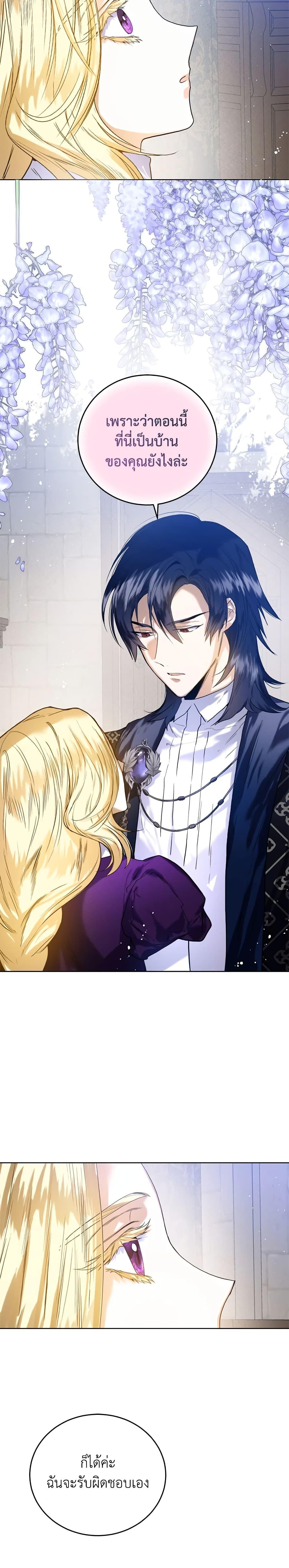 Manga-lc-com อ่านมังงะ อ่านการ์ตูน ออนไลน์ ฟรี Royal Marriage ตอนที่ 1 2 3 4 5 6 7 8 9 10 11 12 13 14 ฟรี ไม่มีโฆษณา Manga-lc - อ่าน มังงะ อ่าน การ์ตูน ออนไลน์ อ่านมังงะ ฟรี