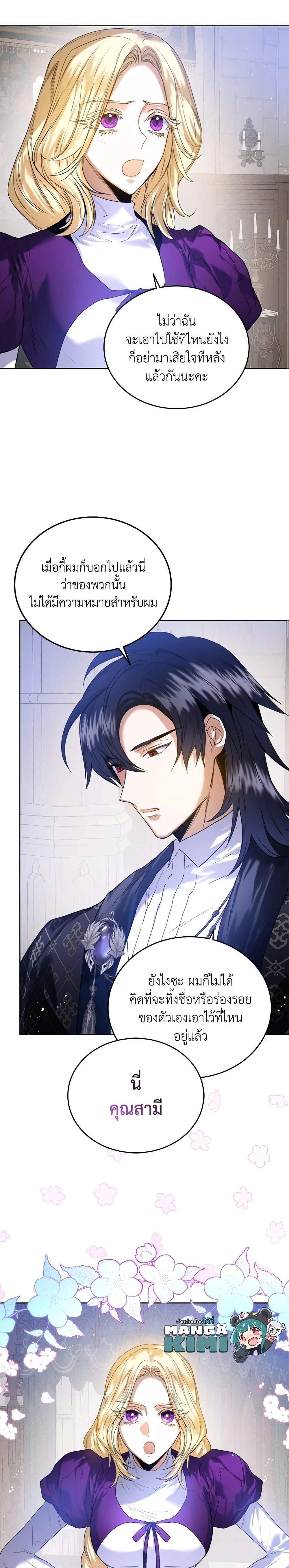 Manga-lc-com อ่านมังงะ อ่านการ์ตูน ออนไลน์ ฟรี Royal Marriage ตอนที่ 1 2 3 4 5 6 7 8 9 10 11 12 13 14 ฟรี ไม่มีโฆษณา Manga-lc - อ่าน มังงะ อ่าน การ์ตูน ออนไลน์ อ่านมังงะ ฟรี