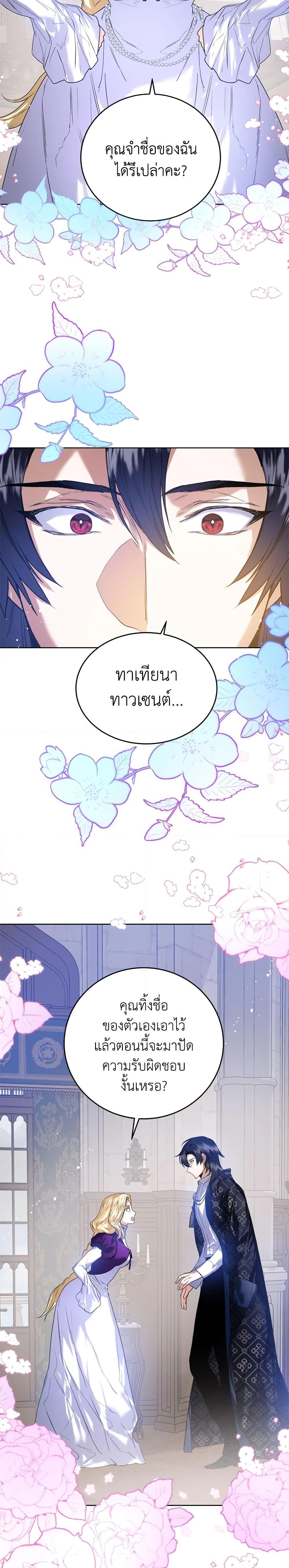 Manga-lc-com อ่านมังงะ อ่านการ์ตูน ออนไลน์ ฟรี Royal Marriage ตอนที่ 1 2 3 4 5 6 7 8 9 10 11 12 13 14 ฟรี ไม่มีโฆษณา Manga-lc - อ่าน มังงะ อ่าน การ์ตูน ออนไลน์ อ่านมังงะ ฟรี