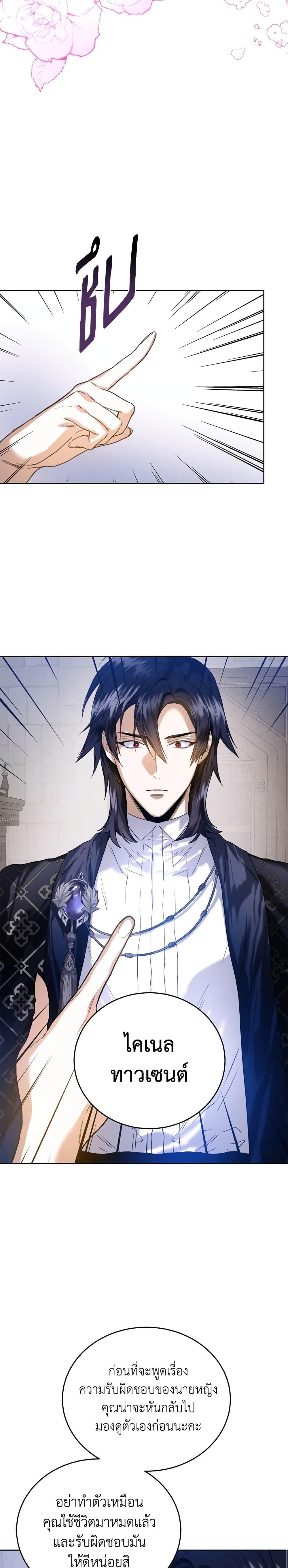 Manga-lc-com อ่านมังงะ อ่านการ์ตูน ออนไลน์ ฟรี Royal Marriage ตอนที่ 1 2 3 4 5 6 7 8 9 10 11 12 13 14 ฟรี ไม่มีโฆษณา Manga-lc - อ่าน มังงะ อ่าน การ์ตูน ออนไลน์ อ่านมังงะ ฟรี