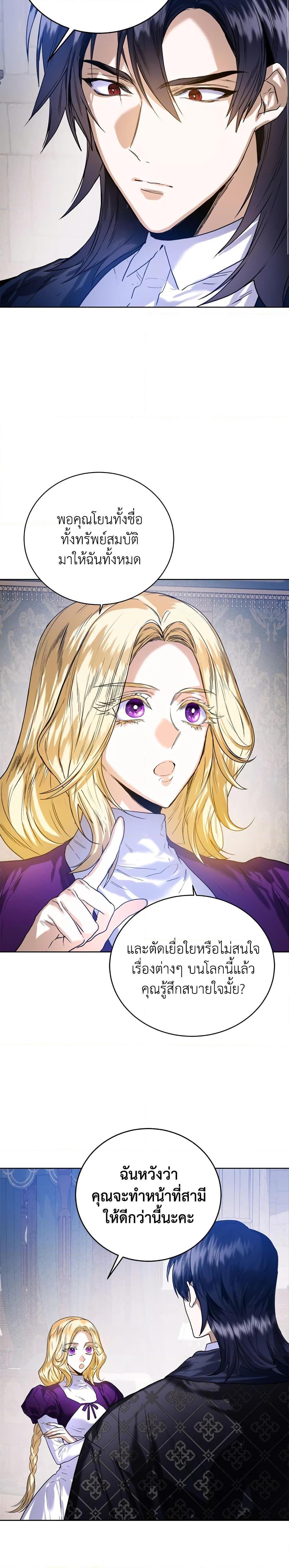 Manga-lc-com อ่านมังงะ อ่านการ์ตูน ออนไลน์ ฟรี Royal Marriage ตอนที่ 1 2 3 4 5 6 7 8 9 10 11 12 13 14 ฟรี ไม่มีโฆษณา Manga-lc - อ่าน มังงะ อ่าน การ์ตูน ออนไลน์ อ่านมังงะ ฟรี