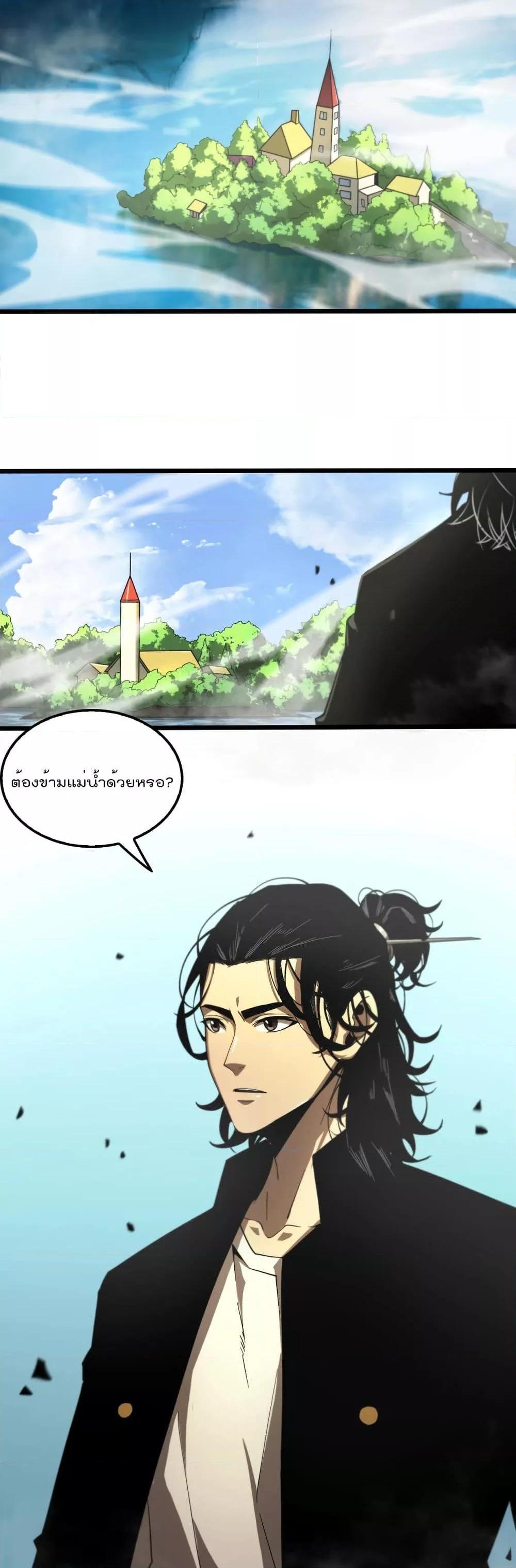 Manga-lc-com อ่านมังงะ อ่านการ์ตูน ออนไลน์ ฟรี World’sApocaly ตอนที่ 1 2 3 4 5 6 7 8 9 10 11 12 13 14 ฟรี ไม่มีโฆษณา Manga-lc - อ่าน มังงะ อ่าน การ์ตูน ออนไลน์ อ่านมังงะ ฟรี