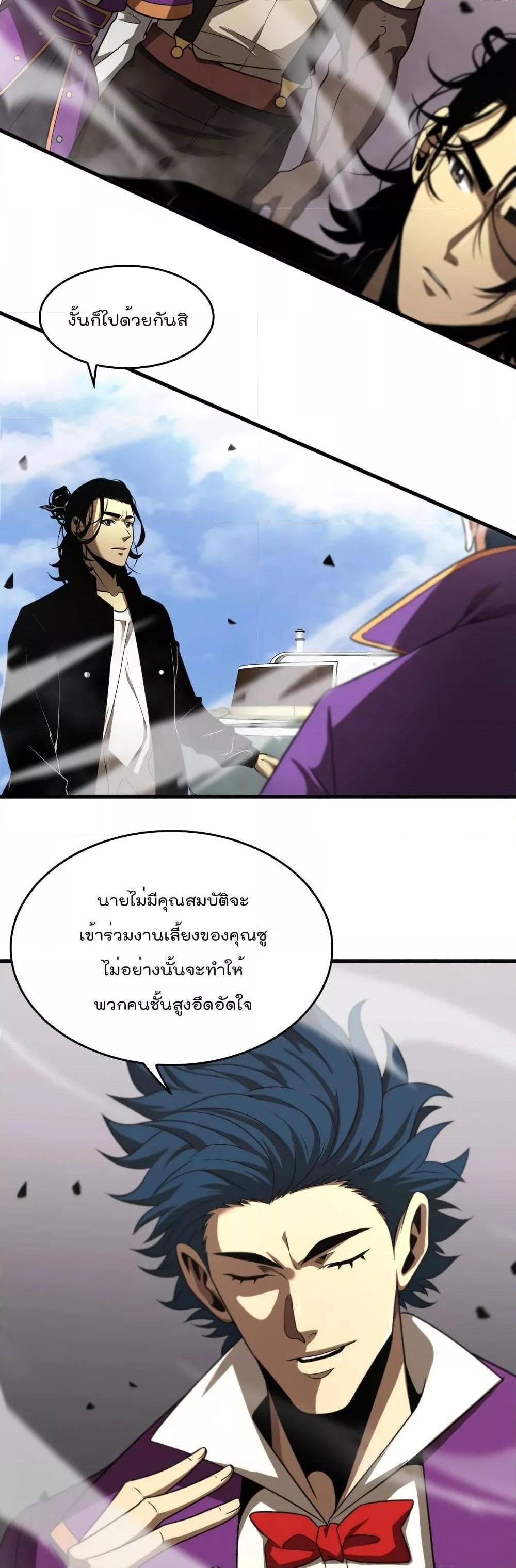 Manga-lc-com อ่านมังงะ อ่านการ์ตูน ออนไลน์ ฟรี World’sApocaly ตอนที่ 1 2 3 4 5 6 7 8 9 10 11 12 13 14 ฟรี ไม่มีโฆษณา Manga-lc - อ่าน มังงะ อ่าน การ์ตูน ออนไลน์ อ่านมังงะ ฟรี